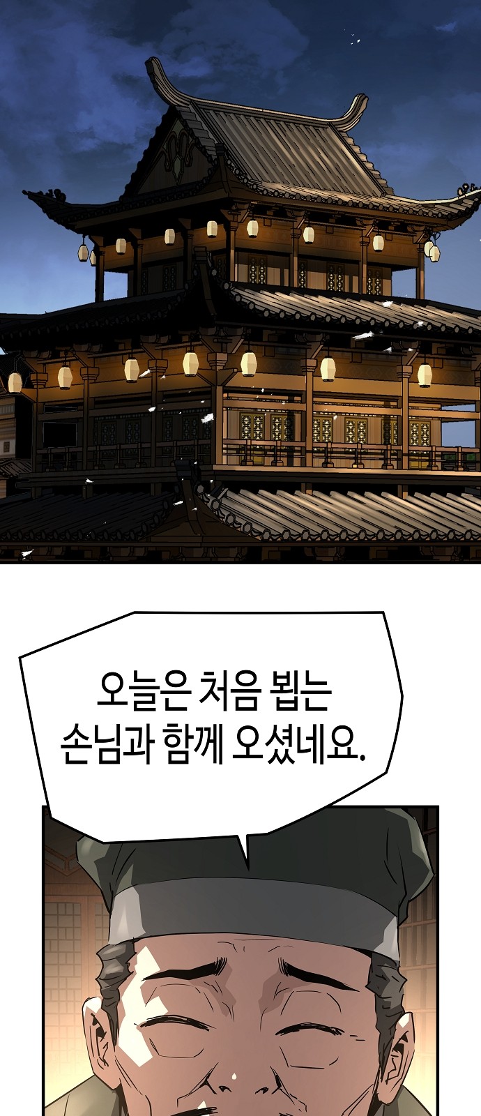 26 페이지