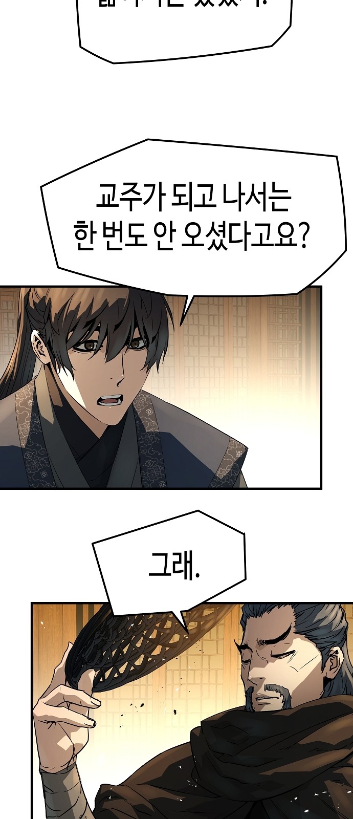 38 페이지