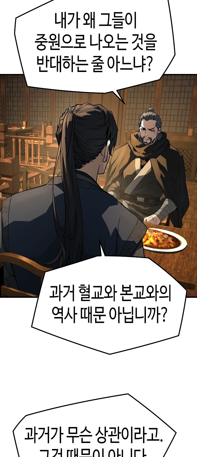 59 페이지