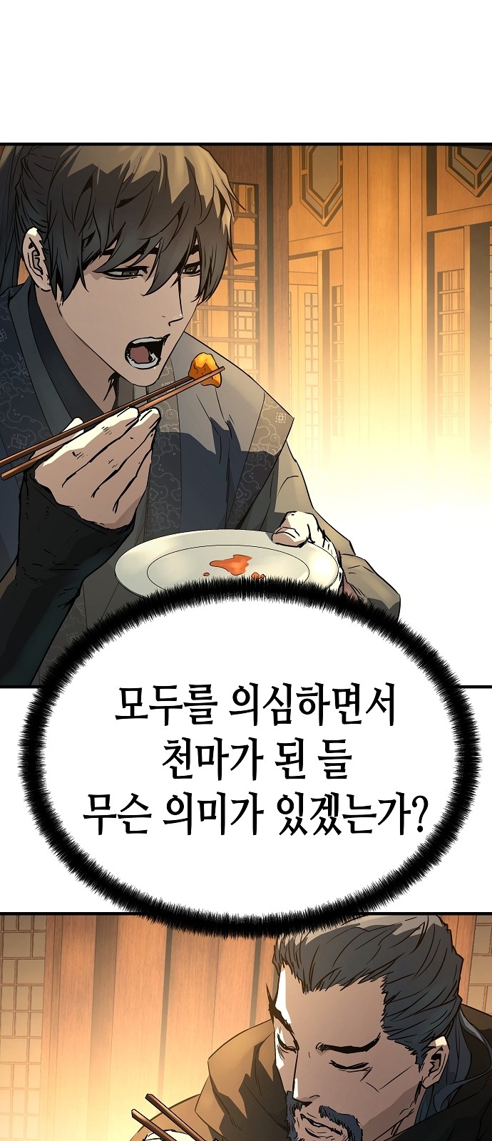72 페이지