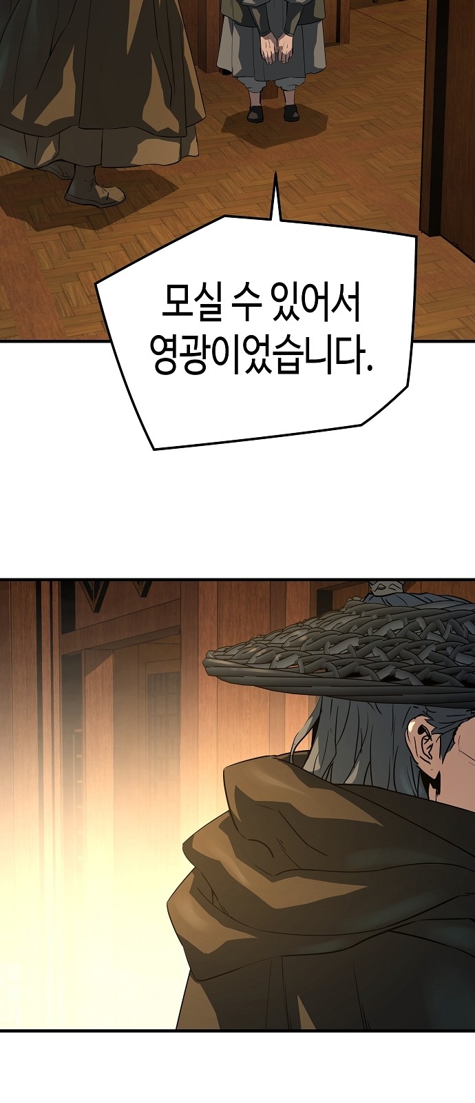 85 페이지