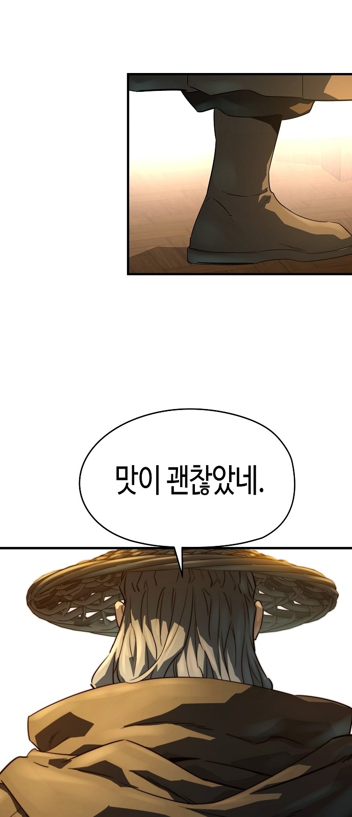86 페이지