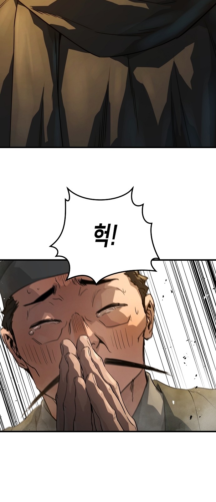 87 페이지