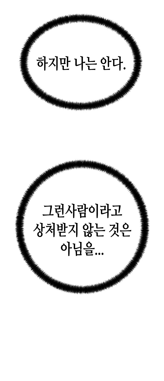 100 페이지