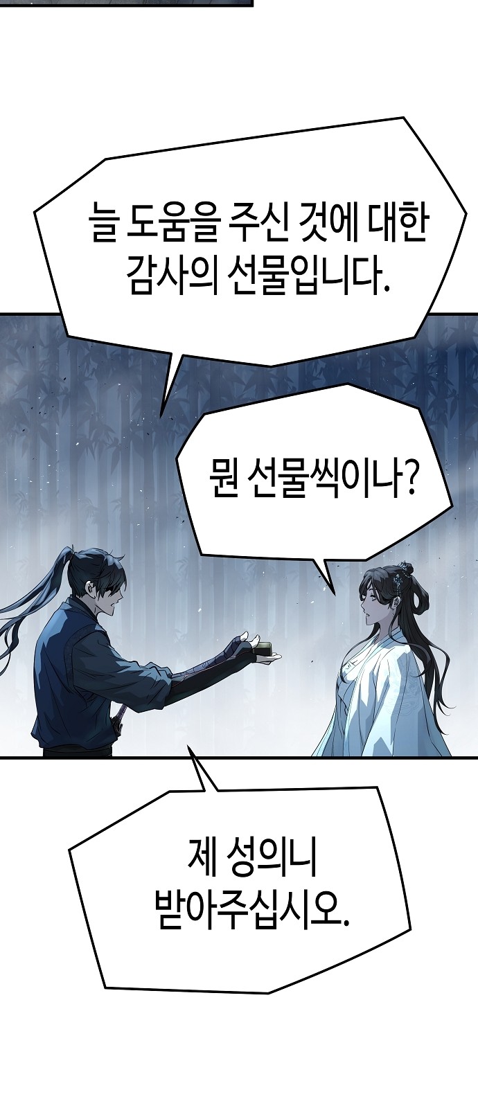38 페이지