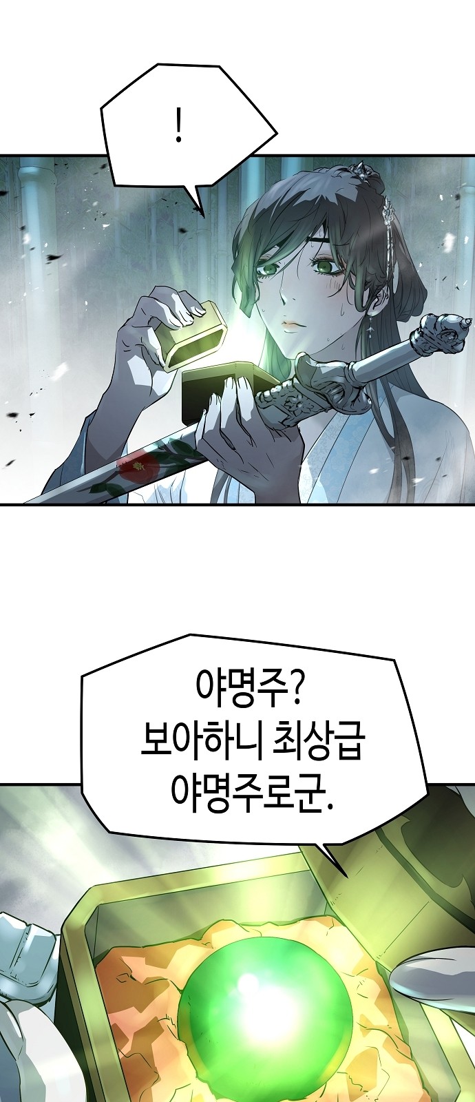39 페이지