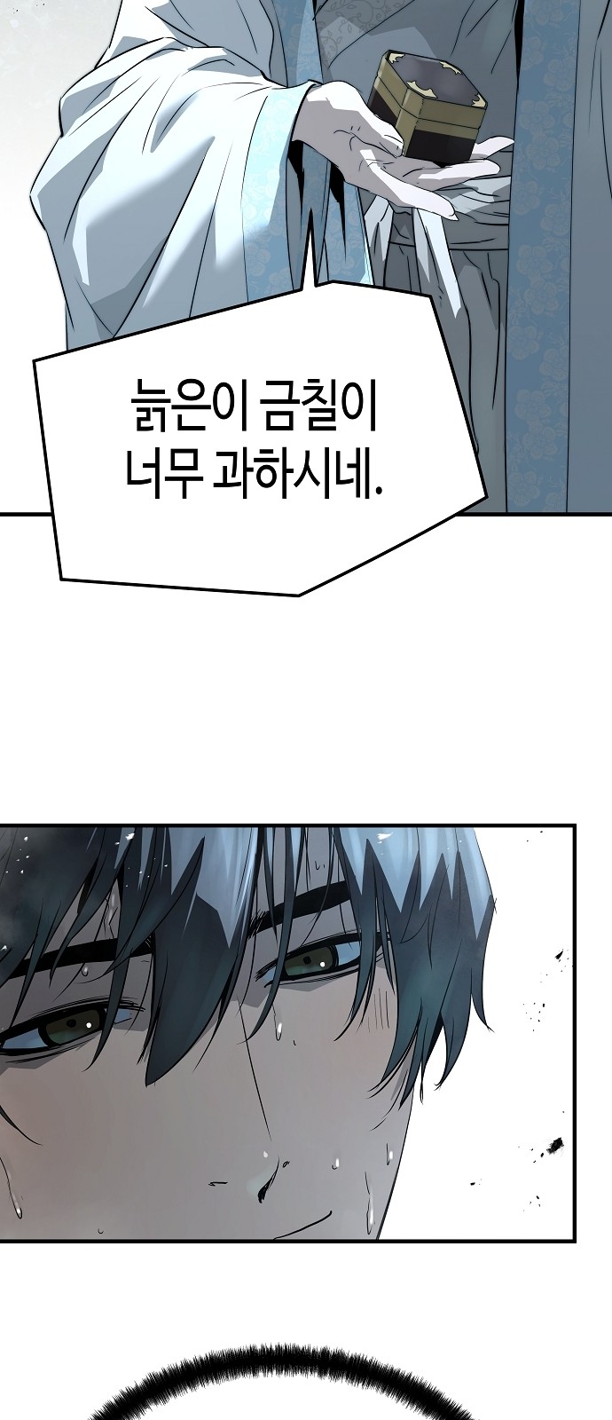 42 페이지