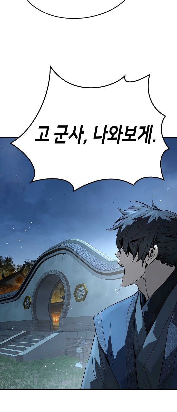 67 페이지