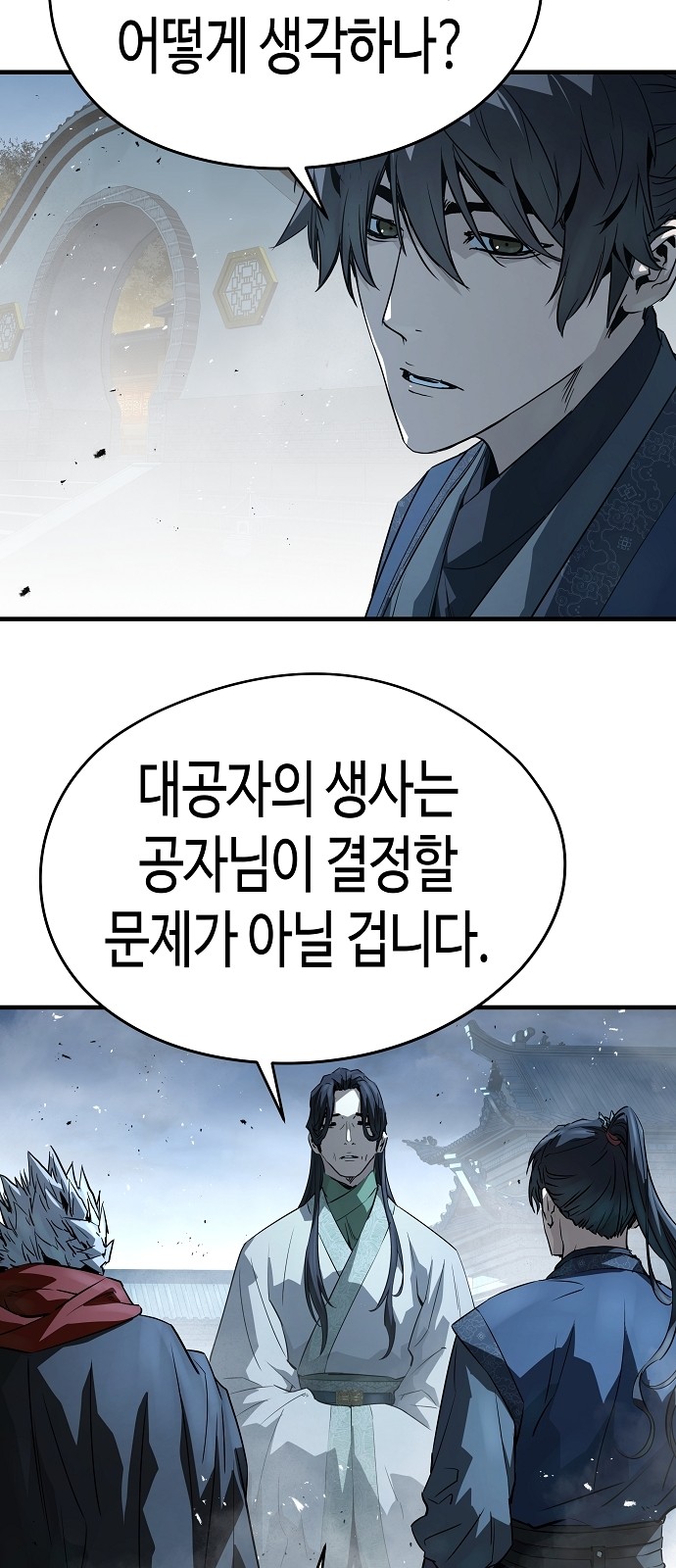 70 페이지