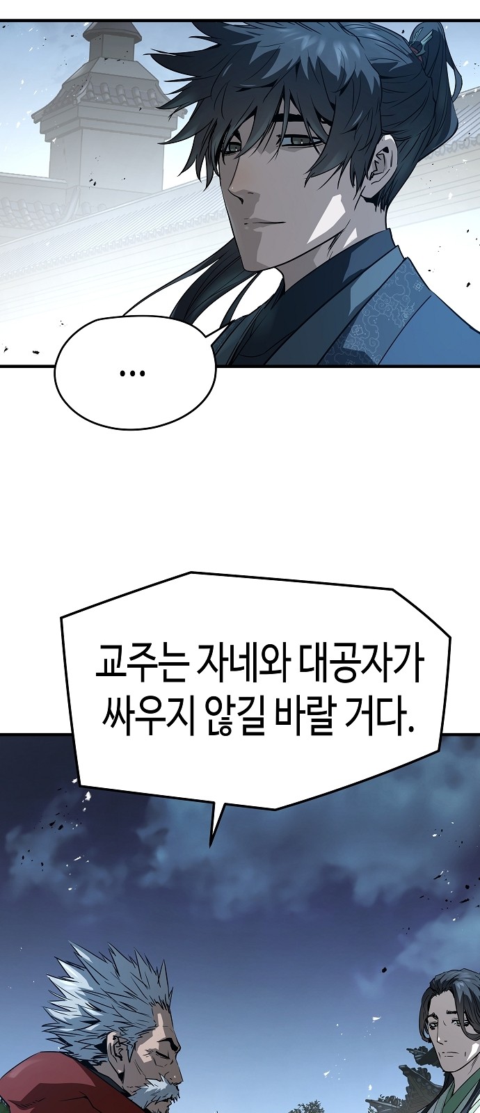 79 페이지