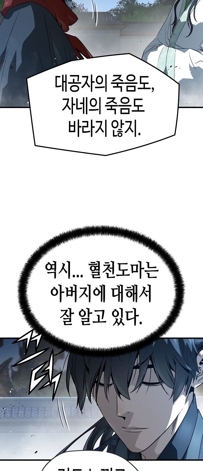 80 페이지