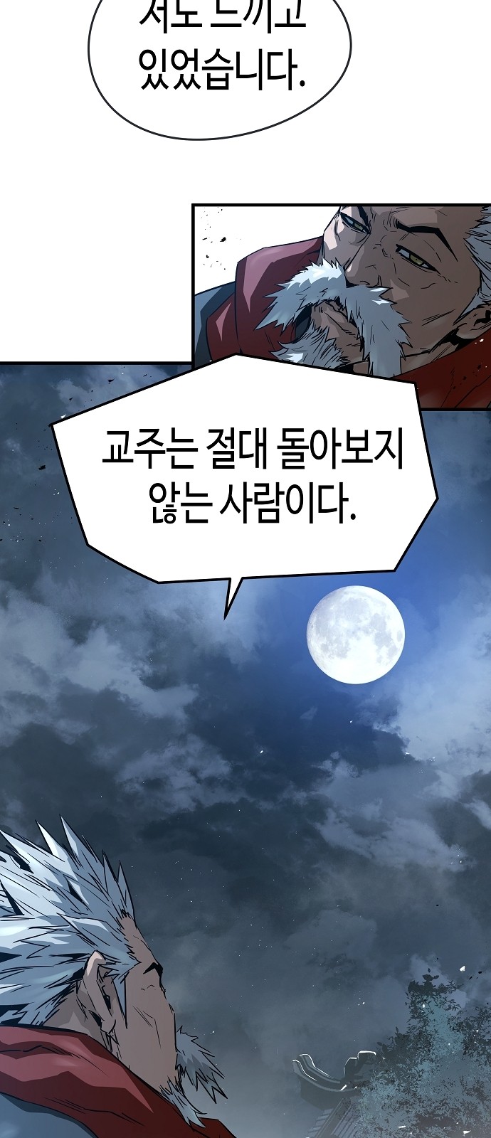 81 페이지