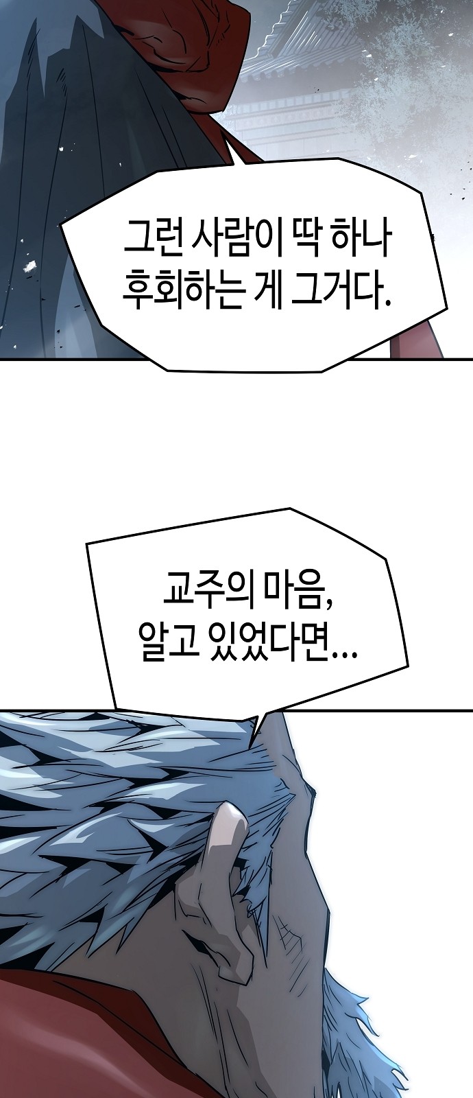 82 페이지