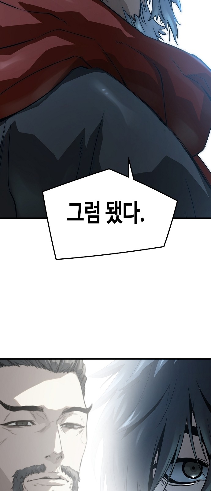 83 페이지