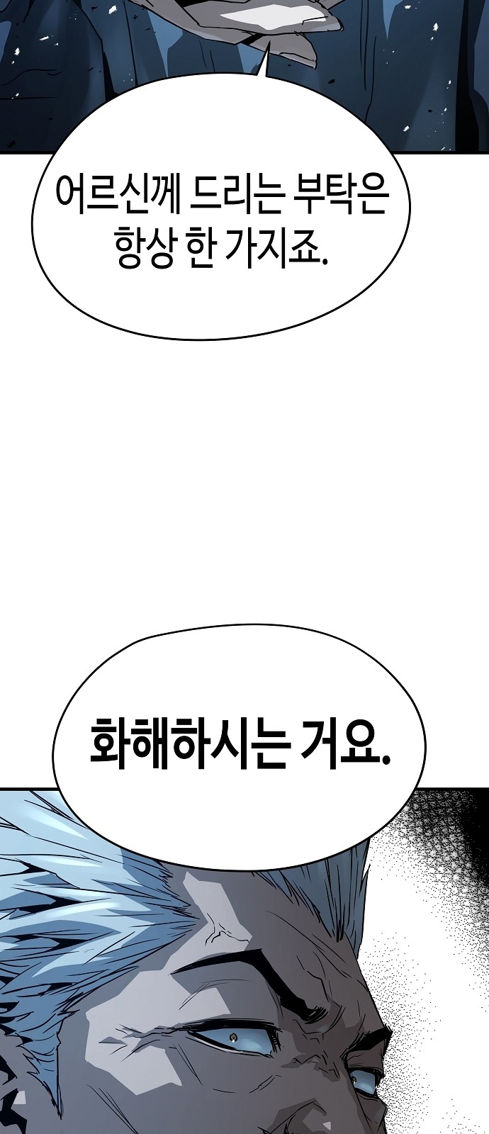 86 페이지