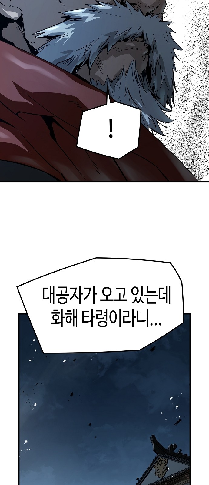 87 페이지