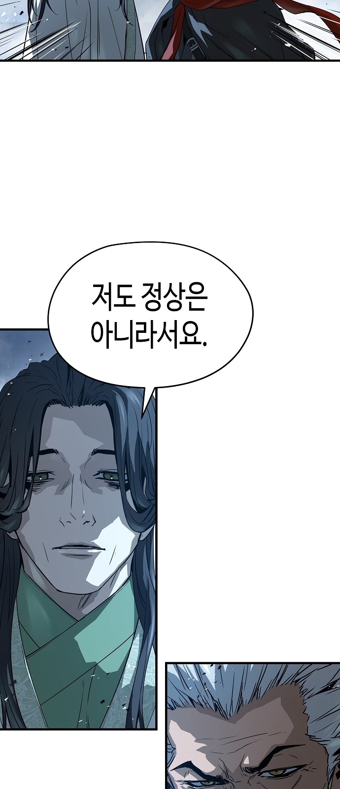89 페이지