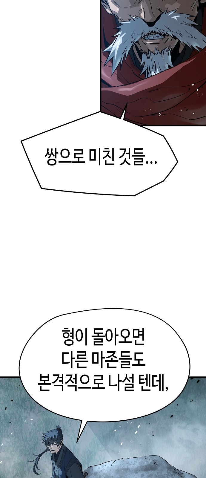 90 페이지