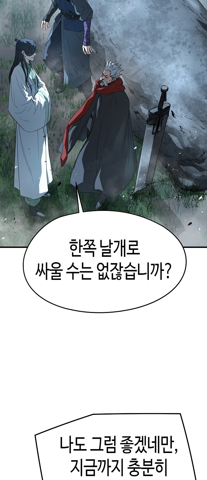 91 페이지