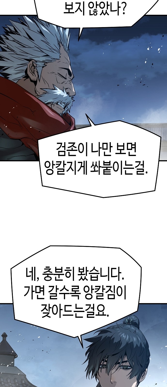 92 페이지