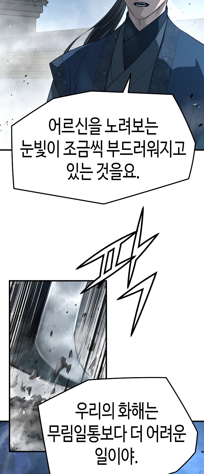 93 페이지