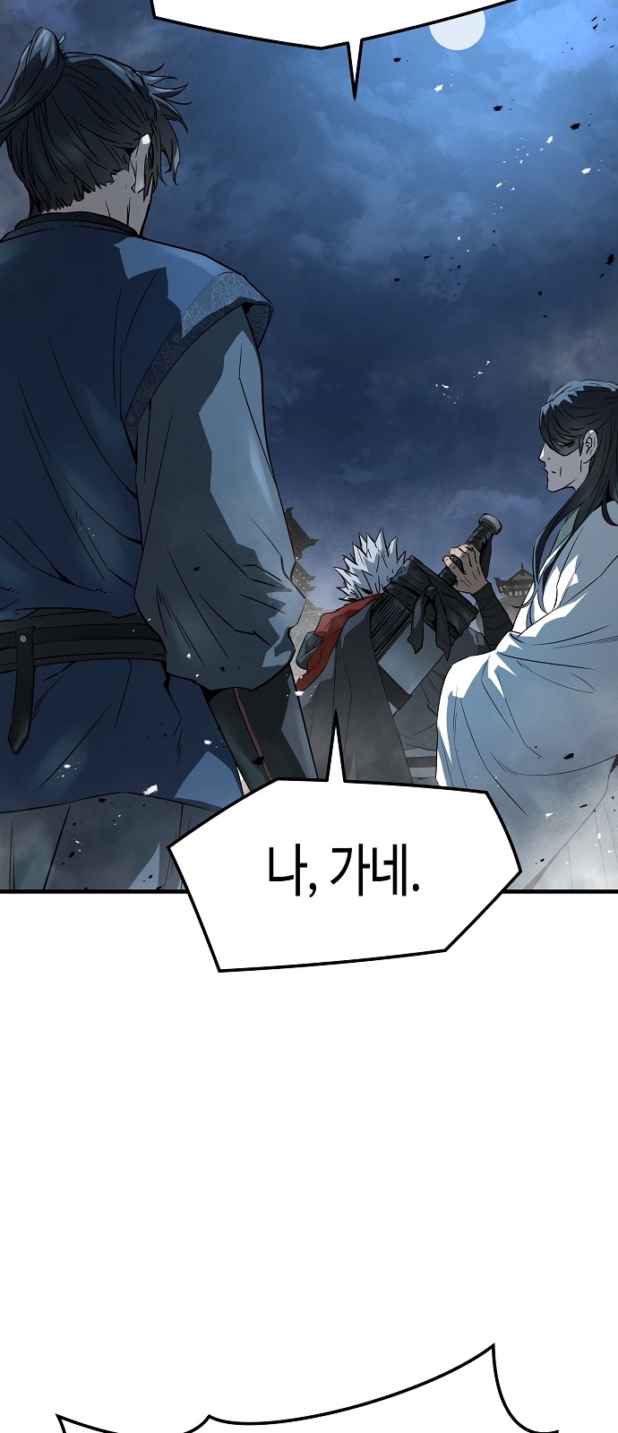 94 페이지