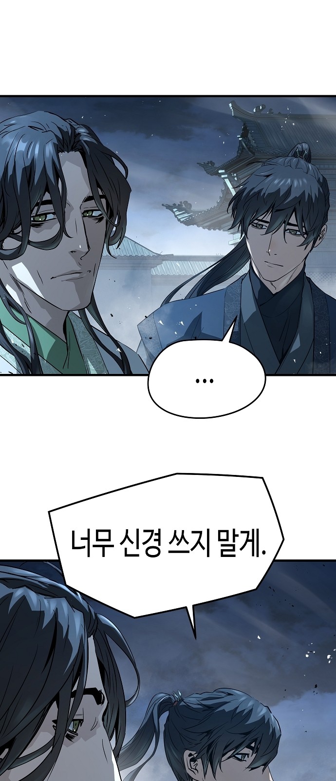 96 페이지