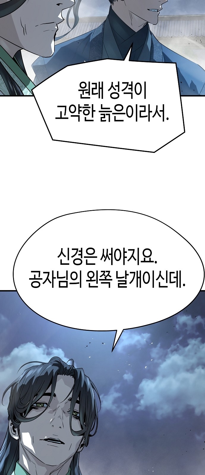 97 페이지
