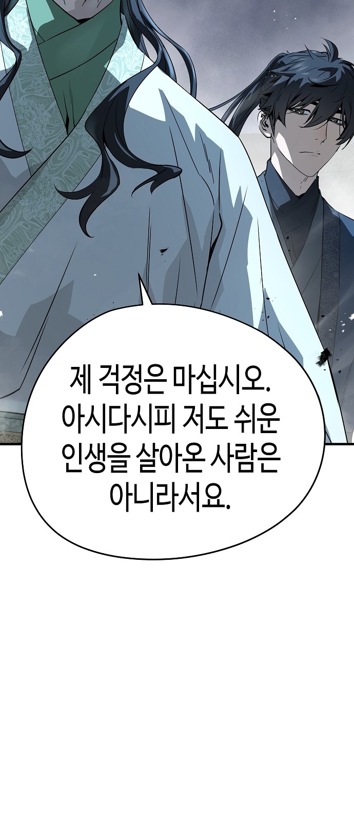 98 페이지