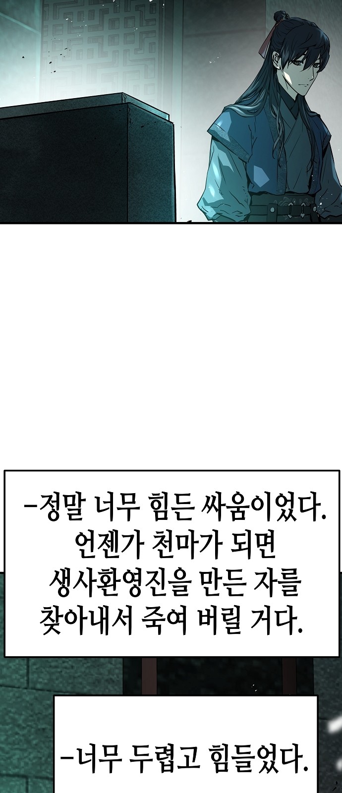 39 페이지