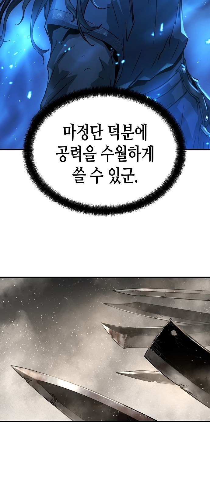 70 페이지