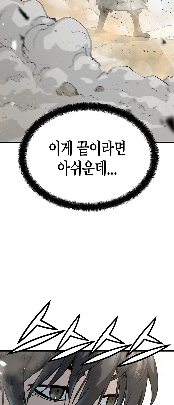 89 페이지