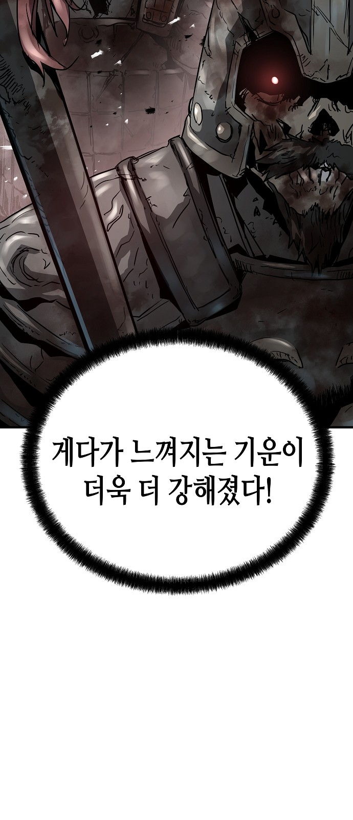 92 페이지