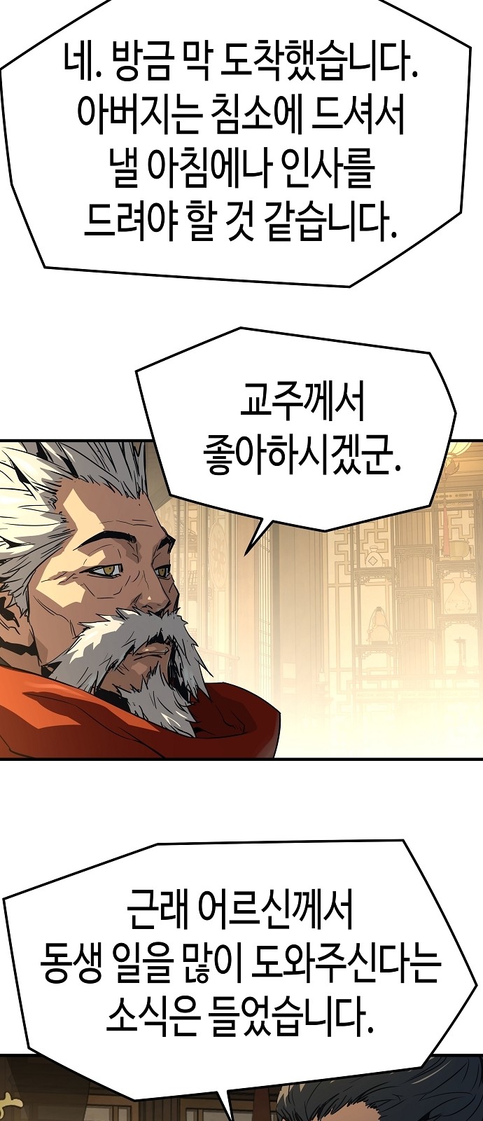 63 페이지