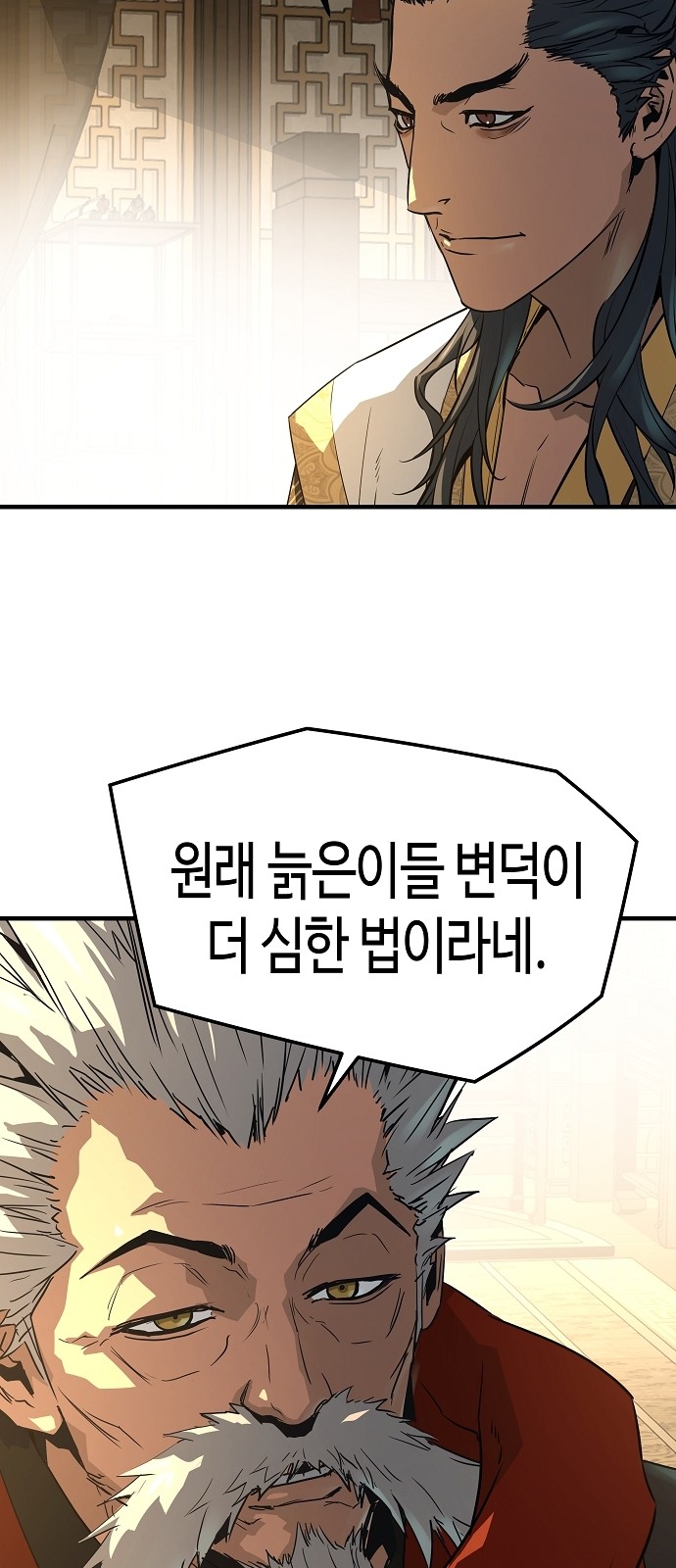 64 페이지