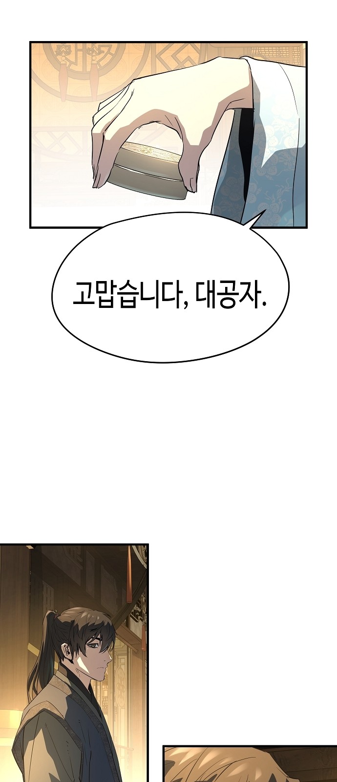 71 페이지
