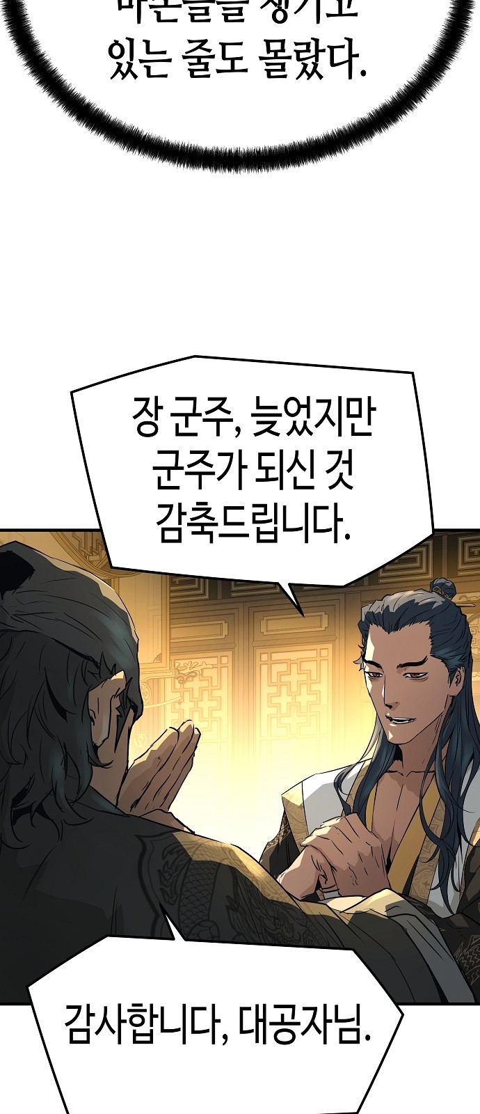 74 페이지