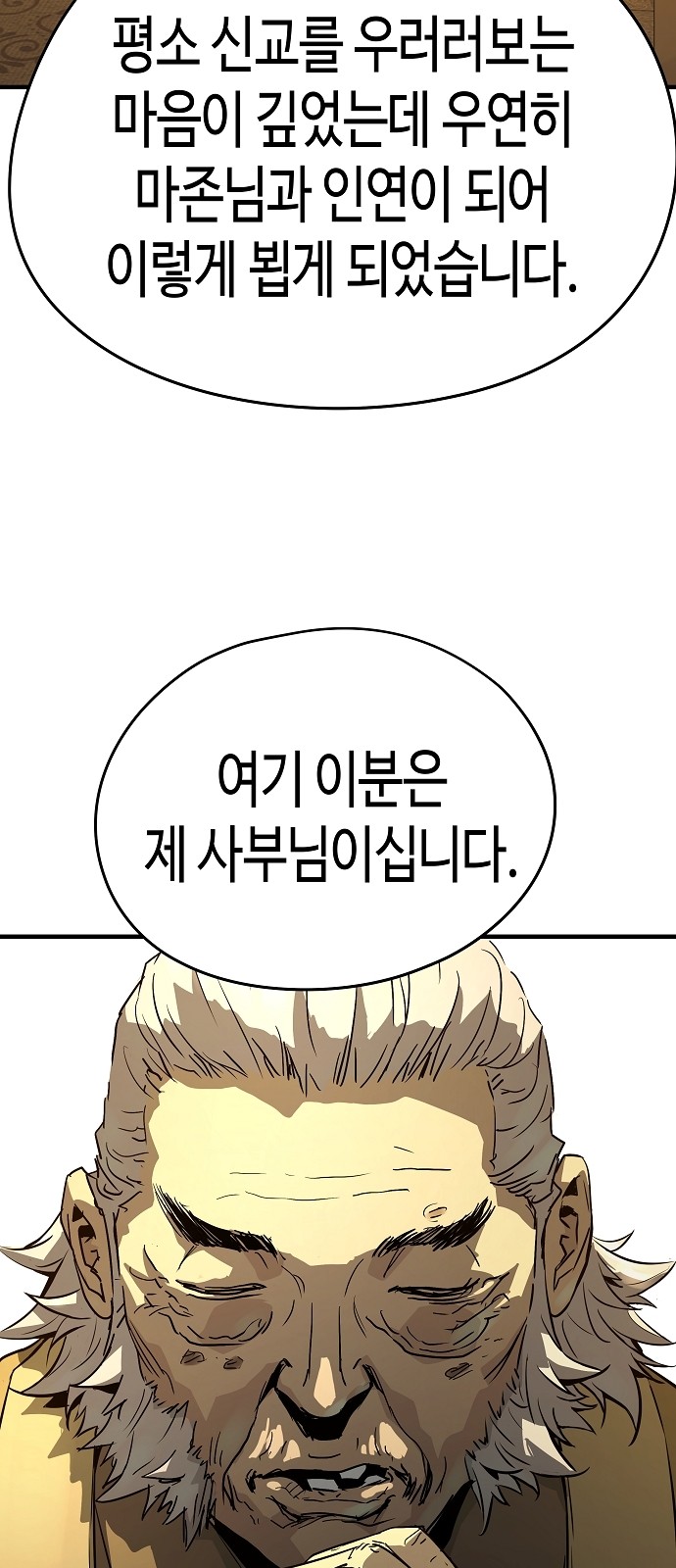 84 페이지