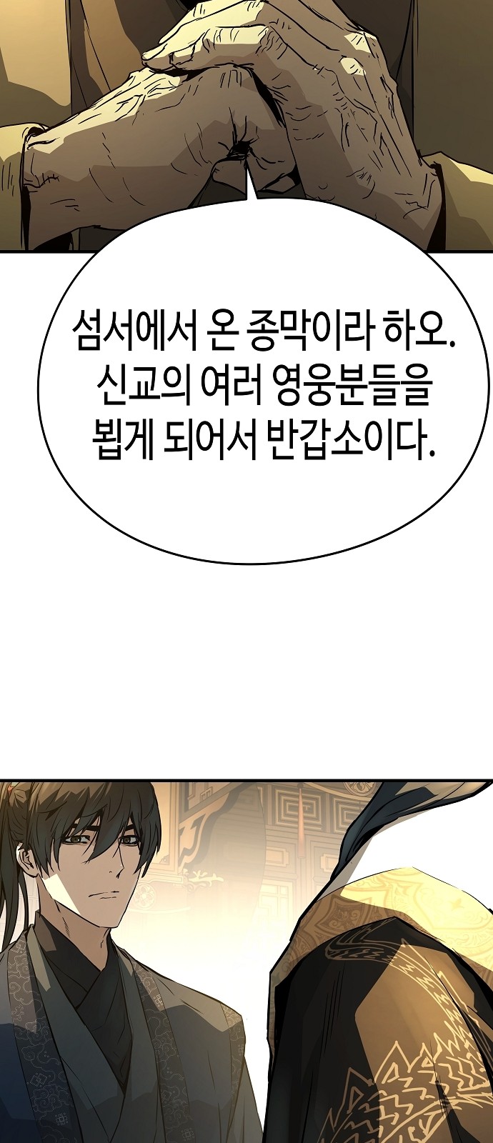 85 페이지