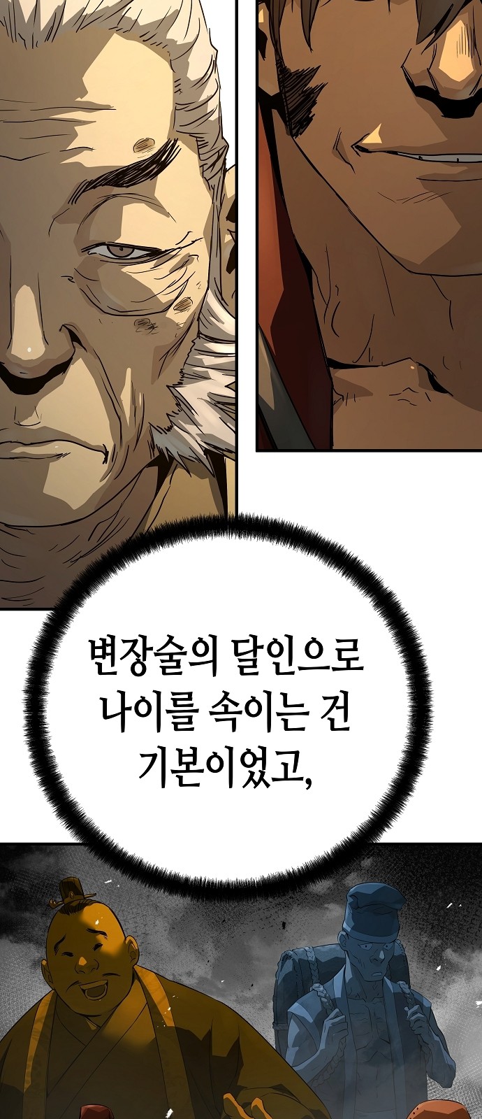 89 페이지