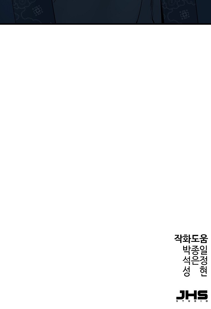 98 페이지