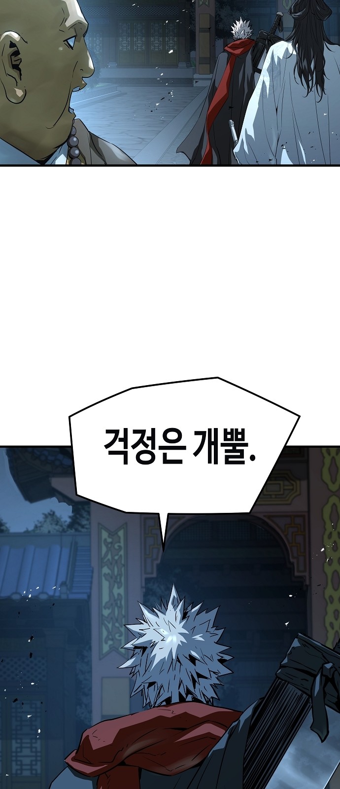 30 페이지