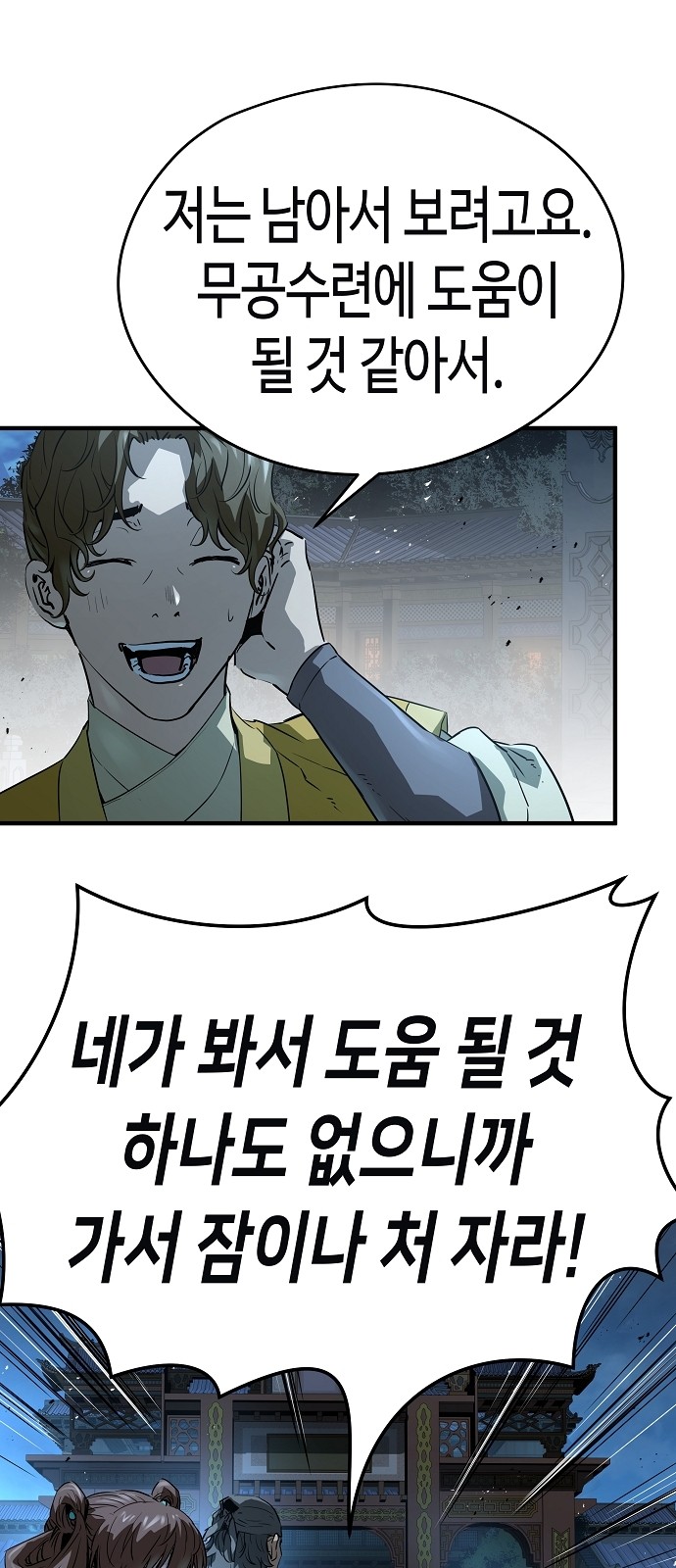 35 페이지