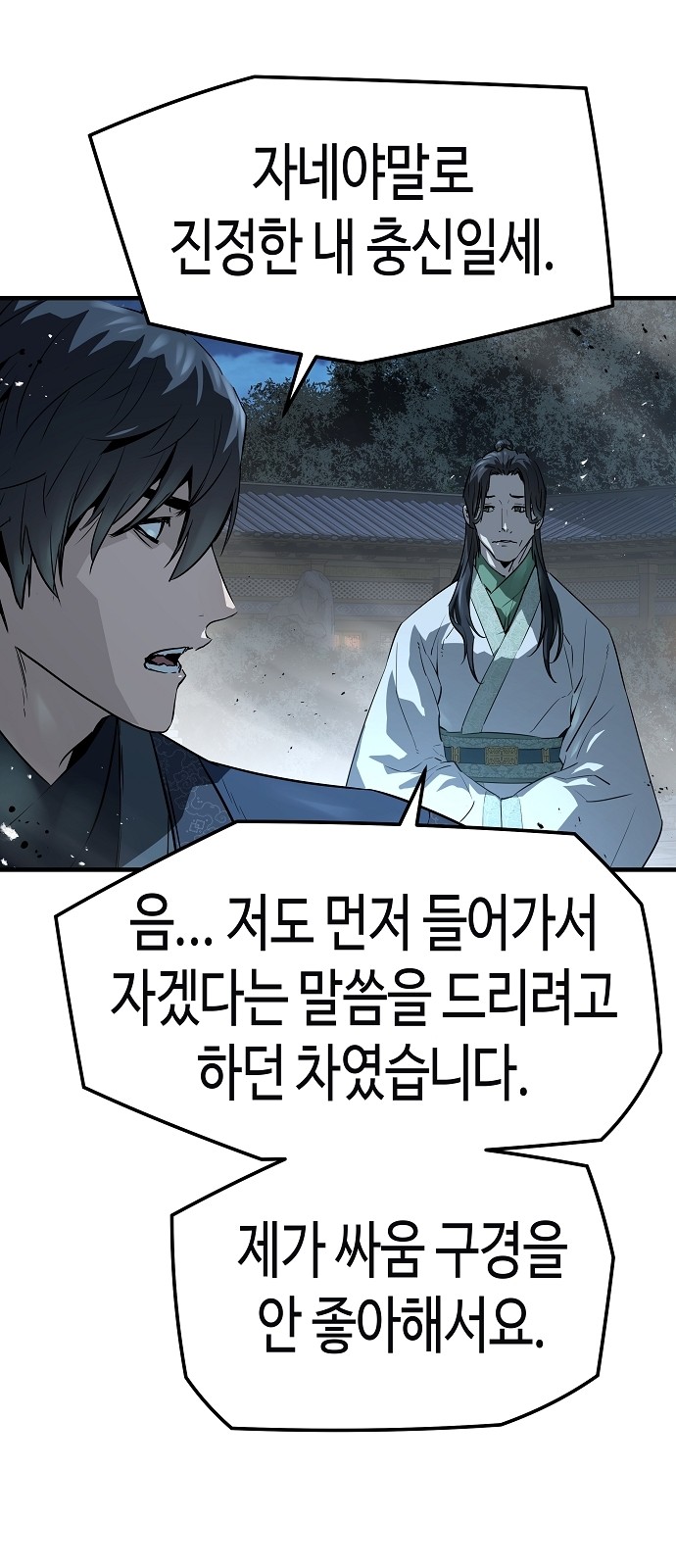 40 페이지