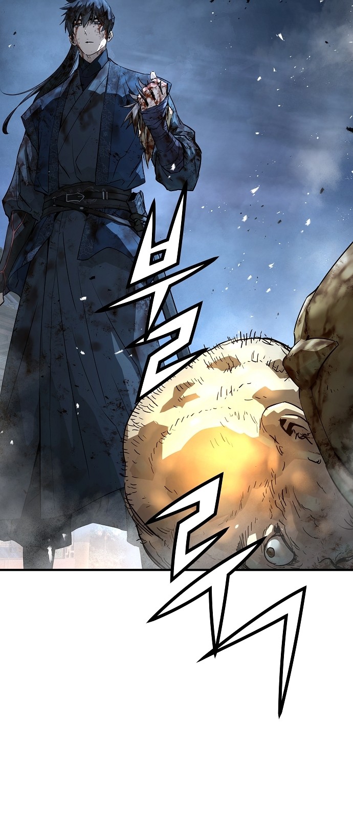 79 페이지