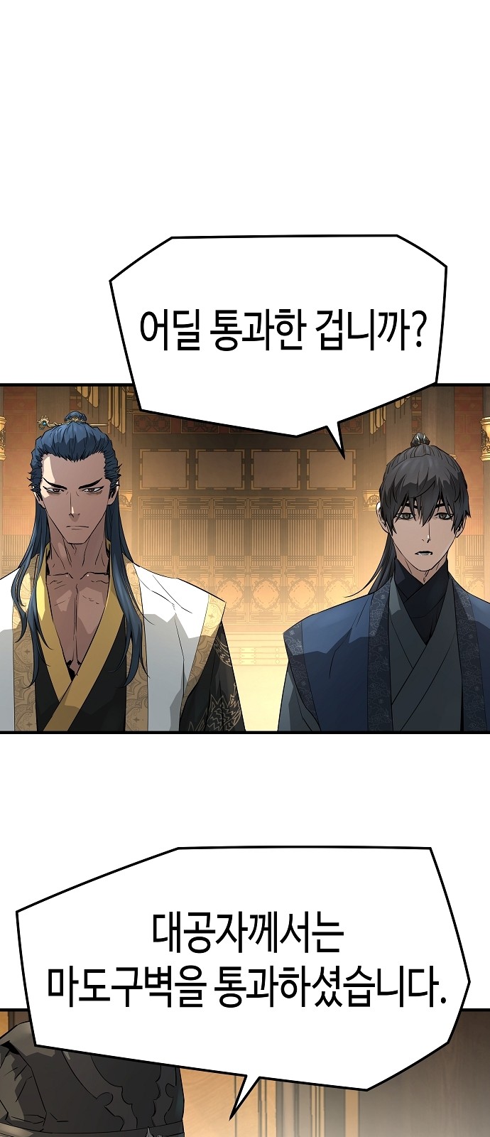 63 페이지