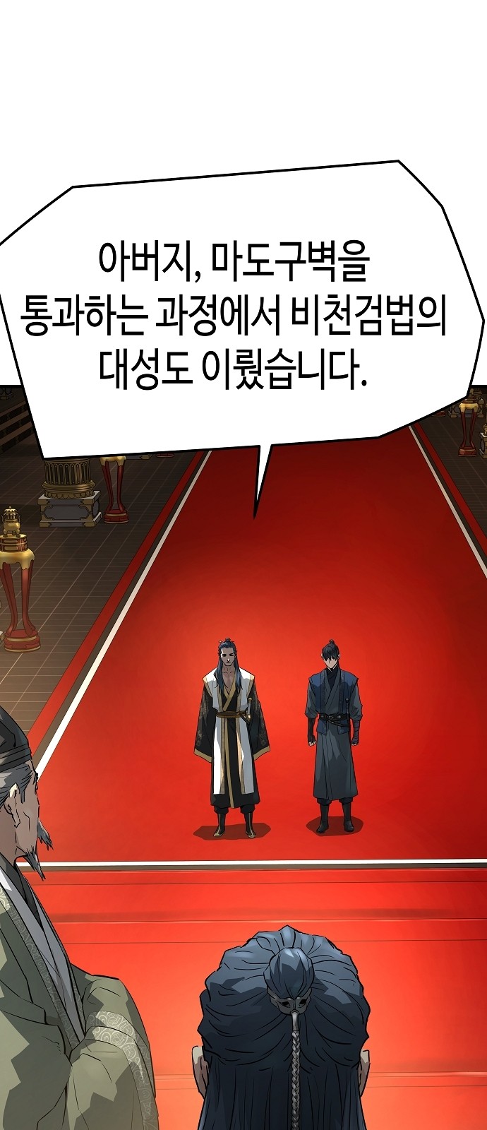 70 페이지