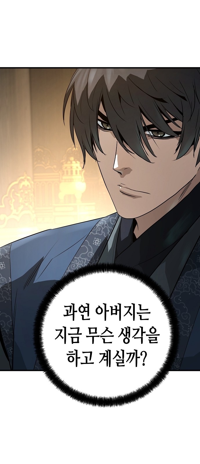 74 페이지