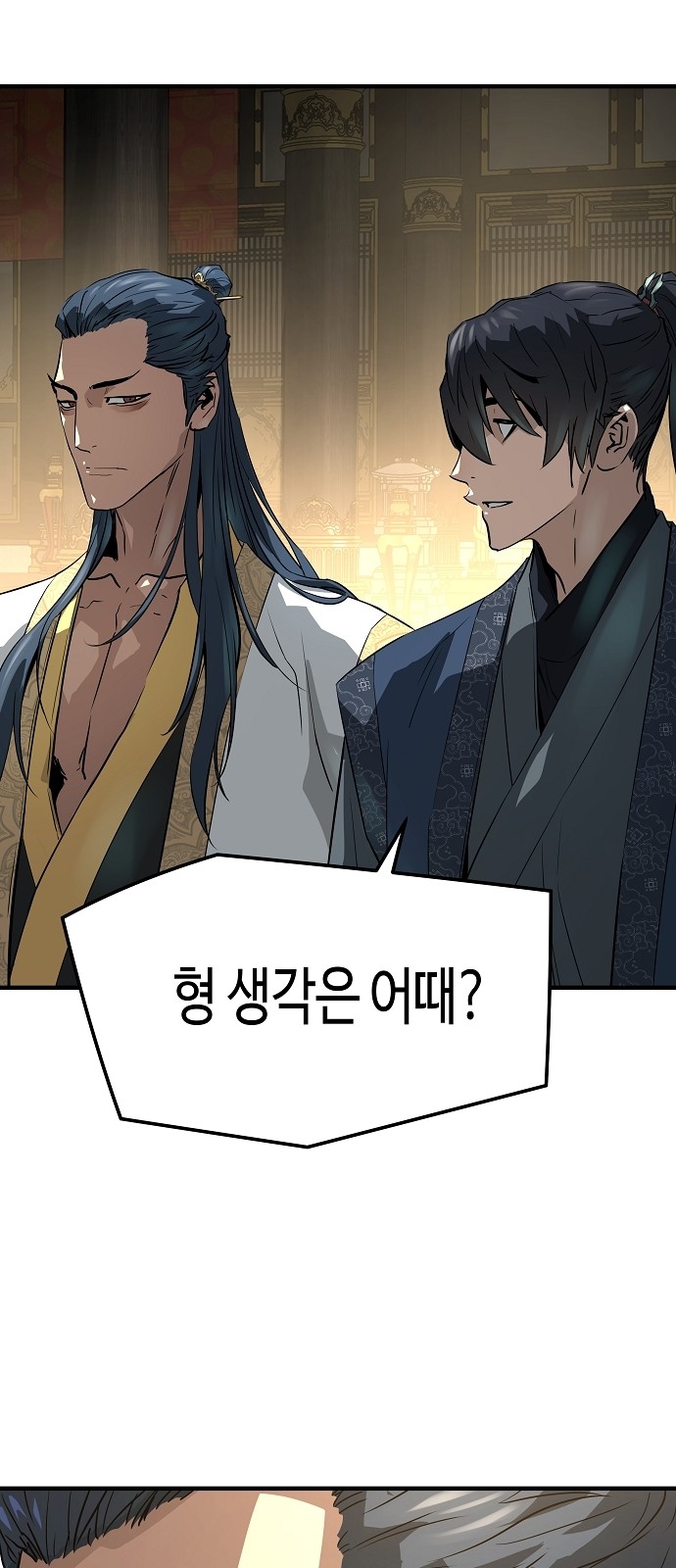 83 페이지