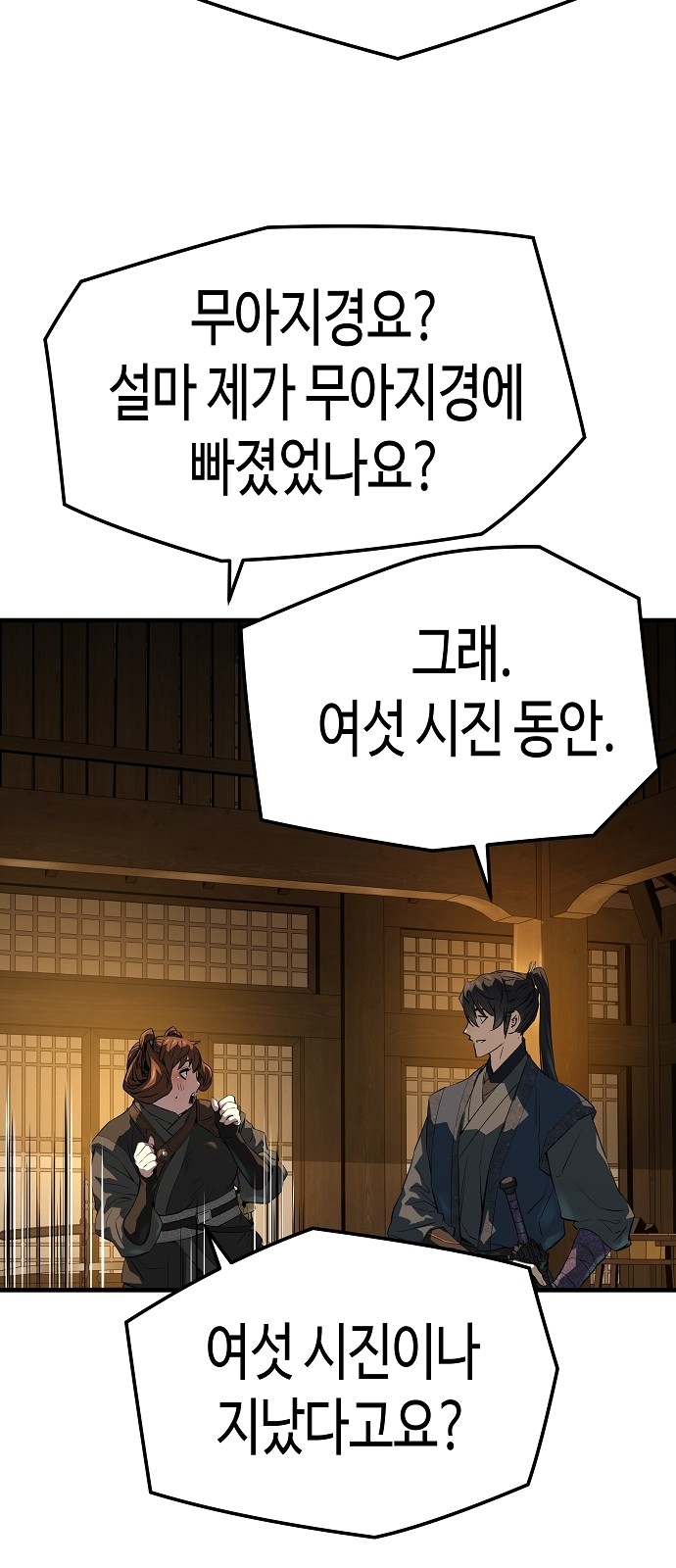 55 페이지